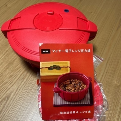 マイヤー　電子圧力鍋