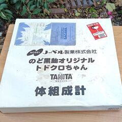 ★希少！未使用保管品!!★のど黒飴オリジナル トドクロちゃん TANITA  体組成計 体重計の画像