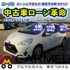 ☆ご成約☆ ☆誰でも車が買える自社ローン専門店☆ 安心の1年保証...