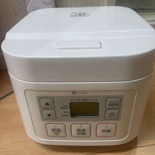 炊飯器