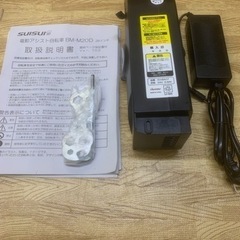 SUISUI 電動アシスト自転車 BM-M2OD バッテリー故障の画像