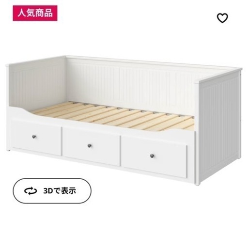 IKEA ヘムネスベット･マットレス