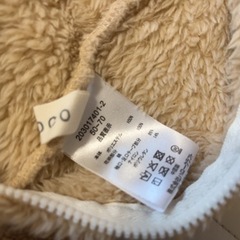 カバーオールの画像