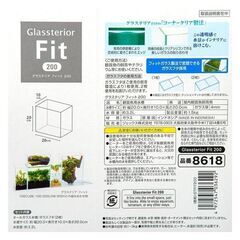 【新品】GEX グラステリア フィット 200の画像