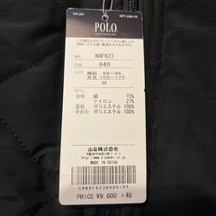 定価10000円☆新品polo中綿ベストの画像