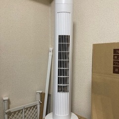 【お取引中】スリムタワーファン