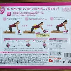 くびれ美人ローラー　くびれエクササイズの画像