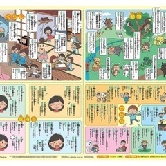 キッズレッスン　ことばの世界を広げる　ことわざ　慣用句　上　下　ポスターの画像