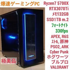 極美品爆速ゲーミングPC Ryzen RTX3070Ti メモリ32 SSD1T 極美品 爆速ゲーミングPC Ryzen7 RTX3070Ti SSD1TB メモリ32G Win11 1220