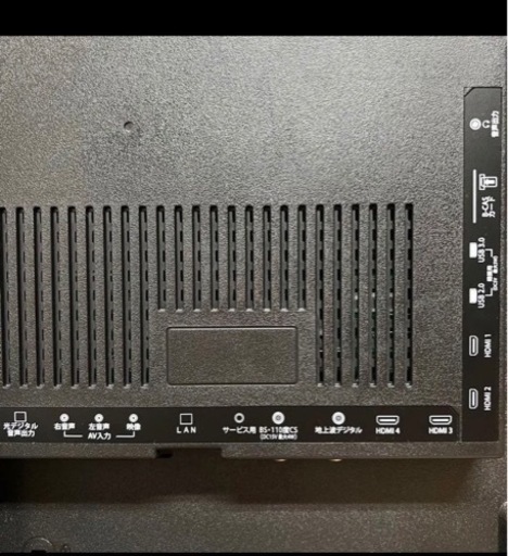 ⚠️ジャンク品⚠️2020年製55V型　4K液晶テレビ