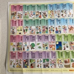 キッズレッスン　ことばの世界を広げる　ことわざ　慣用句　上　下　ポスターの画像