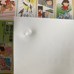 キッズレッスン　ことばの世界を広げる　ことわざ　慣用句　上　下　ポスターの画像