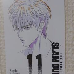 ムビチケ 使用済み ファースト スラムダンク 流川 楓