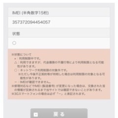 【1箇所傷あり】iPhone XR 256GB  イエロー本体  SIMフリー 箱付き付属品付きの画像