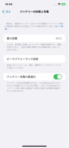 【1箇所傷あり】iPhone XR 256GB  イエロー本体  SIMフリー 箱付き付属品付き