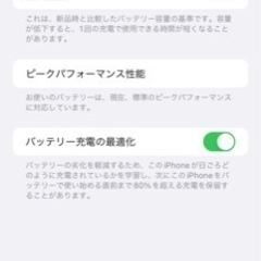 【1箇所傷あり】iPhone XR 256GB  イエロー本体  SIMフリー 箱付き付属品付きの画像