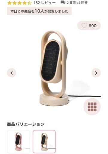Francfranc ┊︎  暖房  ┊︎サーキュレーター使用可能