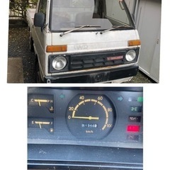 ハイゼット　ダンプ　4WD  旧年式　の画像