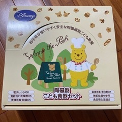 子供用品 キッズ用品 幼児教育の画像