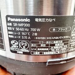【ジモティー特別価格】パナソニック/Panasonic 電気圧力鍋 SR-MP300 2019年製 調理　/8Jの画像