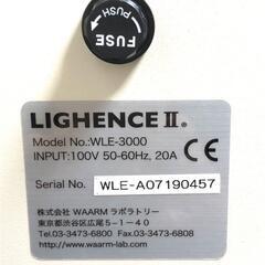 WAARM ラボラトリー LIGHENCE2 WLE-3000 ライエンス2 説明書 鍵 付属品 業務用 脱毛器 高速連射 美容 エステ 動作OK の画像