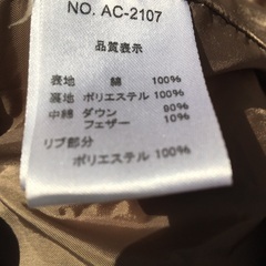 FEMME AGILE アウター sの画像