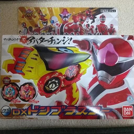DXドンブラスター