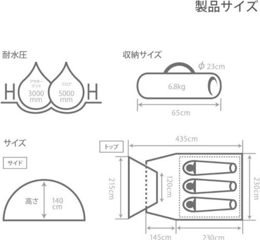 値下　未使用　DOD ライダーズタンデムテント