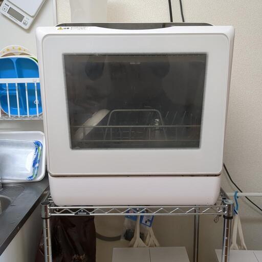 サンコー ラクア 食洗機