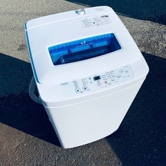 送料・設置無料☆限定販売新生活応援家電セット◼️冷蔵庫・洗濯機 2