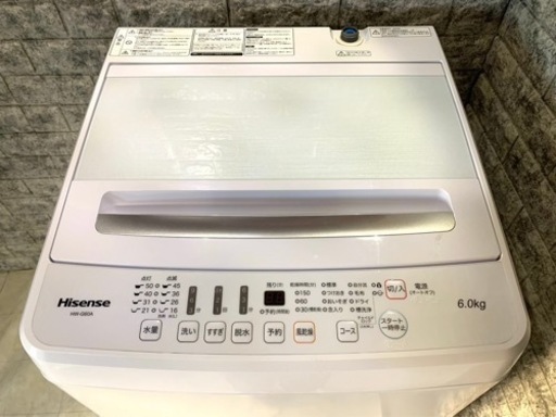 全国送料無料★3か月保障付き★洗濯機★2022年★ハイセンス★HW-G60A★S-234