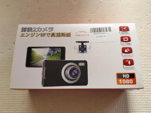 新品　ドライブレコーダー