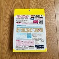 リンレイallワックスシートの画像