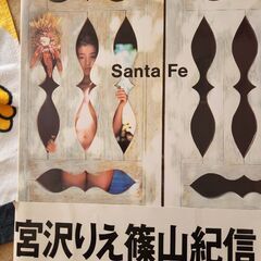 Santa　Fe譲ります