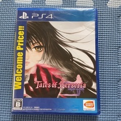 テイルズ オブ ベルセリア Welcome Price!!