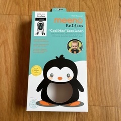meeno babies "Cool Mee" Seat Liner