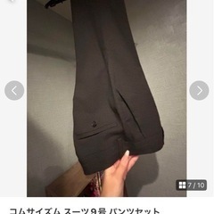コムサイズム 9号 上下セット パンツスーツの画像