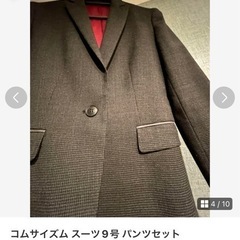 コムサイズム 9号 上下セット パンツスーツの画像