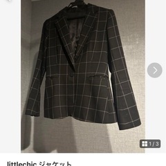 スーツジャケット