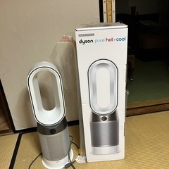 Dyson pure hot+cool