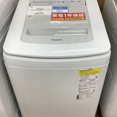 【トレファク神戸新長田 】Panasonicの縦型洗濯乾燥機2020年製です！!!【取りに来れる方限定】 トレファク神戸新長田 】Panasonicの縦型洗濯乾燥機2020年製です