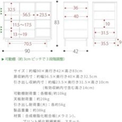 キャビネット(エアリゾーム社) の画像