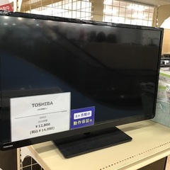 【トレファク神戸新長田店】TOSHIBAの32インチ2016年製...