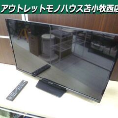 FUNAI 液晶テレビ 32インチ 2019年製 FL-32H1010 船井電機 フナイ TV 苫小牧西店