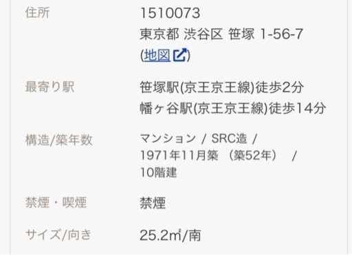 ウィークリーマンション　12/27-31