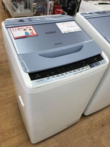 ★ジモティ割あり★ HITACHI 洗濯機 7.0kg 年式2017 動作確認／クリーニング済み KJ3979