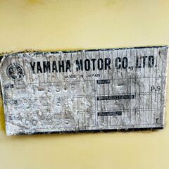 YAMAHA 小型ボートの画像