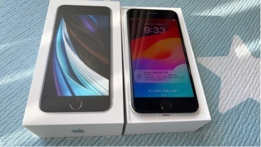 【終了】iPhone SE2 256G