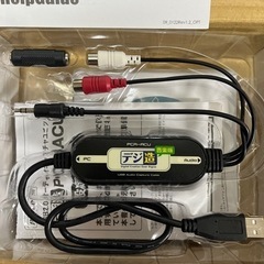 値下げ！デジ造の画像