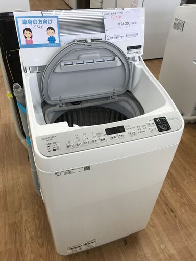★ジモティ割あり★ SHARP 洗濯機 5.5/3.5kg 年式2021 動作確認／クリーニング済み KJ3980